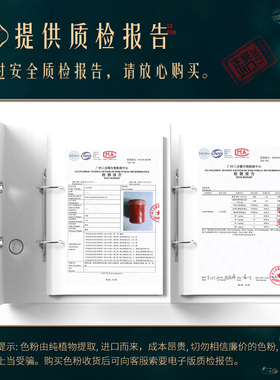 diy手工自制材料口红色粉