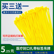 Yellow Plastic Medical Garbage Bag Closure Nylon Lengthened Ribbon Medical Waste Zbag Pendant Tag Label Placard