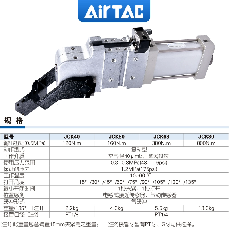 亚德客型汽车焊接夹紧气缸JCK40/50/63/80AM1 AM2 AM3 AM4现货 - 图2