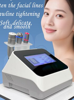 超声波彩光RF导入眼部水光仪