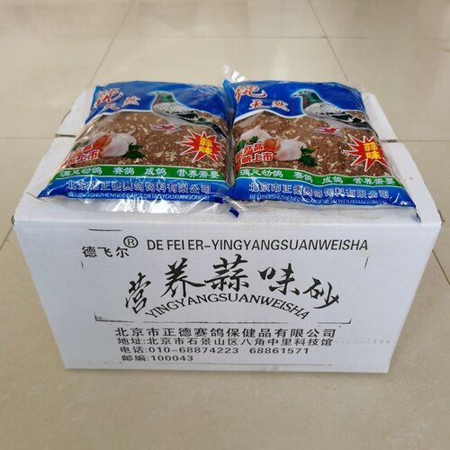 德飞尔鸽子保健砂鸽用高钙补钙贝壳红土保健沙赛鸽信鸽保健砂鸽粮 - 图1
