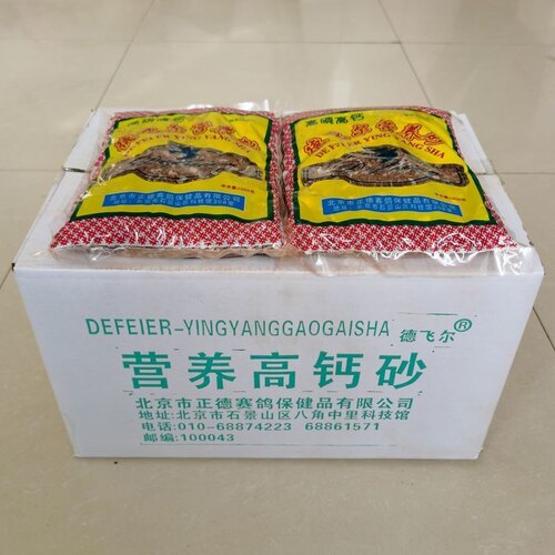 德飞尔鸽子保健砂鸽用高钙补钙贝壳红土保健沙赛鸽信鸽保健砂鸽粮 - 图2