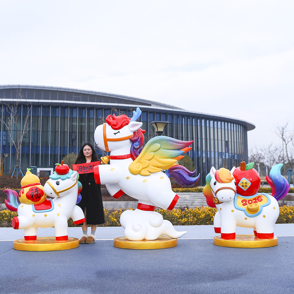生肖马卡通雕塑新年吉祥物大型摆件户外商场景区酒店网红打卡装饰,淘宝优惠券,粉丝福利购,淘宝优惠卷