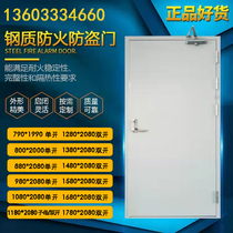 Steel fireproof door manufacturer Direct sales Grade A Category B engineering fire door piping well for household entry and escape to the door