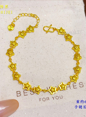 轻奢高级感沙金樱花星月流苏手链