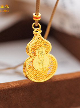 妙曦女镀金葫芦珐琅彩莲花鱼吊坠