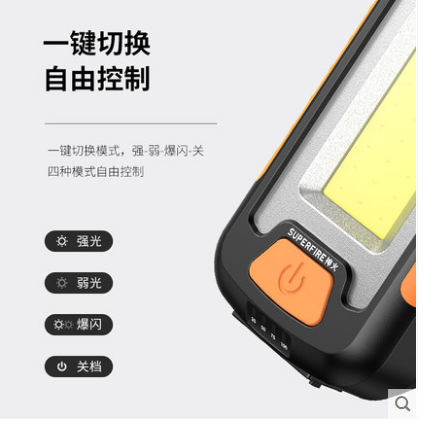 神火G21工作灯多功能手电筒强光可充电COB超亮机床汽修灯带强磁铁 - 图2