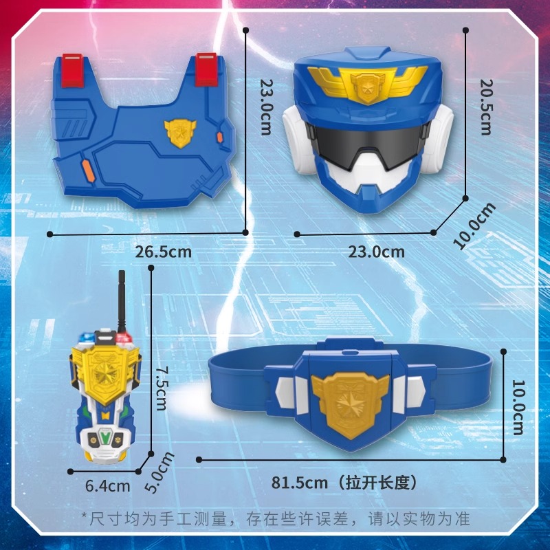 迷你特工队玩具超级福乐战警巡逻套装面具腰带召唤器声光武器7七 - 图3