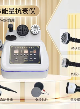 三通大师经络疏通理疗气压负压刮