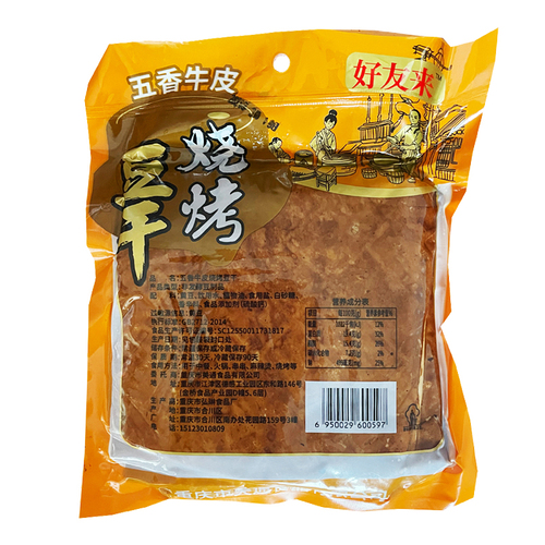 ￥四川特产豆皮重庆烧烤店专用豆干串豆腐皮薄豆腐干商用网红食材