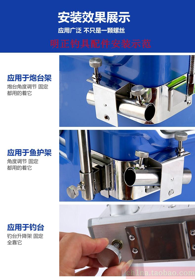 伞架螺丝不锈钢钓箱钓椅配件炮台鱼护架饵盘螺栓手拧螺丝锁紧螺丝 - 图2