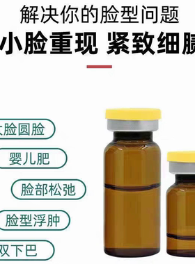 加强版瓜子脸贴骨针提拉紧致V脸三线五线抗衰老脸部下垂收紧