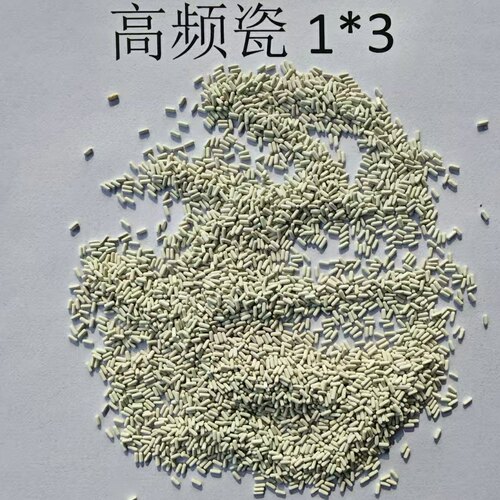 精抛磨料高频瓷正圆柱精抛光作用研磨机用研磨石一公斤 - 图1