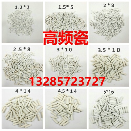 精抛磨料高频瓷正圆柱精抛光作用研磨机用研磨石一公斤 - 图2