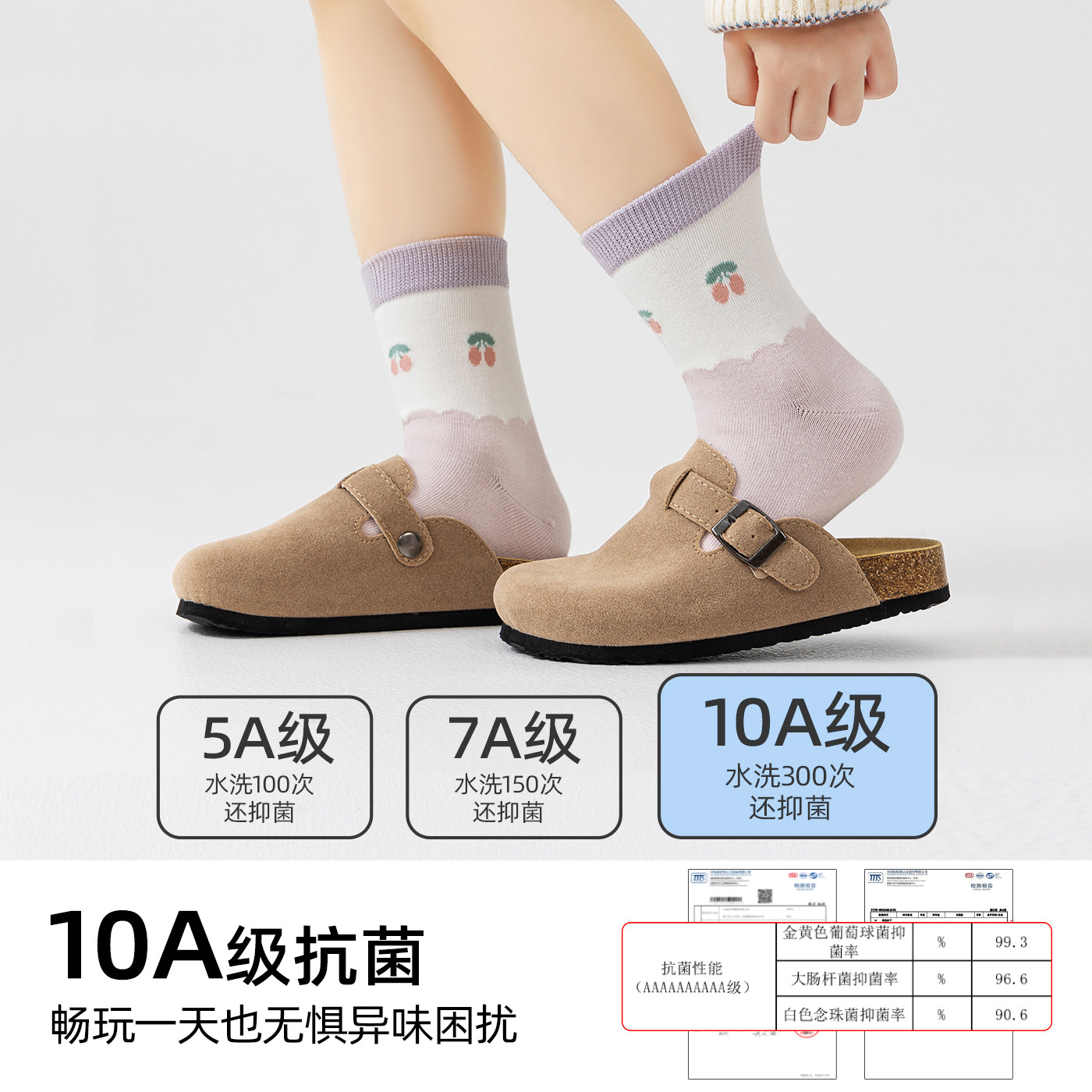 七巧板女童袜子秋冬季童袜女孩长袜A类纯棉袜大童无骨舒适中筒袜,淘宝优惠券,粉丝福利购,淘宝优惠卷