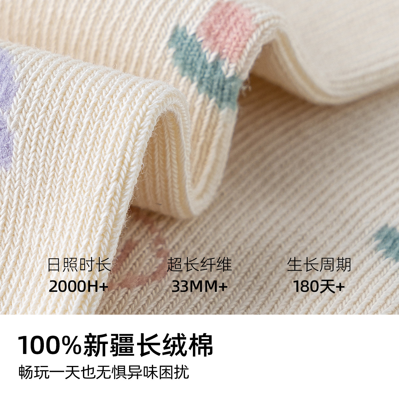 七巧板女童袜子秋冬季童袜女孩长袜A类纯棉袜大童无骨舒适中筒袜,淘宝优惠券,粉丝福利购,淘宝优惠卷