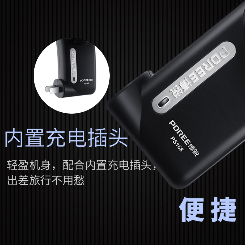 飞科博锐 须刃单头胡子刃充电式电动刮胡刃胡须刃旅游便携 PS168 飞科博锐 须刃单头胡子刃充电式电动刮胡刃胡须刃旅游便携 PS168