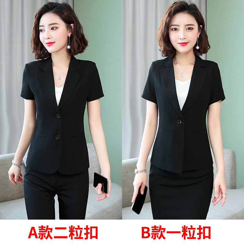  潮姑娘职业女裙套装