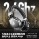 IKF V11 Max headset wireless competitive gaming headset Bluetooth wired four-mode FPS headset delta