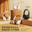 IKF T1 headset Bluetooth wireless competition new game noise reduction wired with mic computer boys and girls
