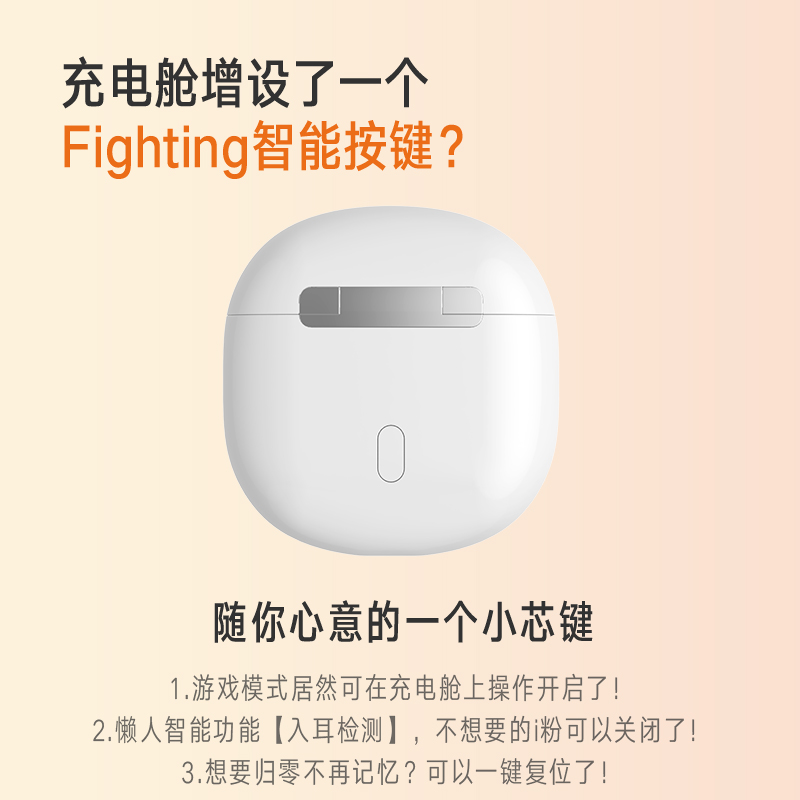ikf find air第4 vivo小米oppo ikf蓝牙耳机