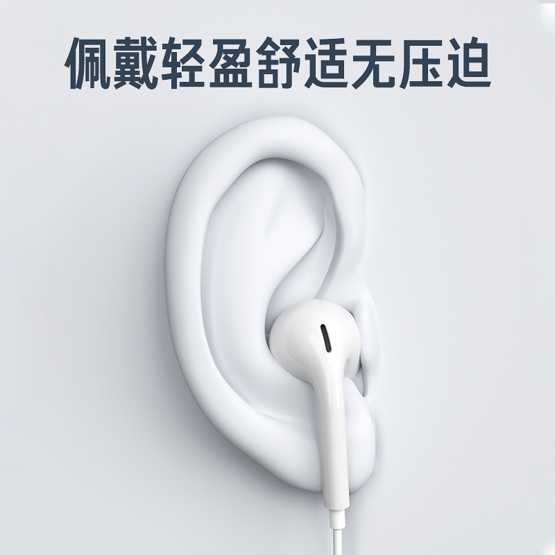 iKF Z1耳机有线入耳式type-c高音质专用K歌吃鸡3.5mm圆孔带麦通用 - 图3
