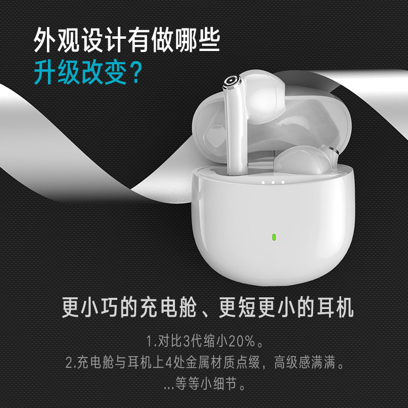 ikf find air第4 vivo小米oppo ikf蓝牙耳机