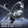 【耳罩】iKF V11Max头戴式耳机罩套耳机配件保护套替换柔软皮耳套