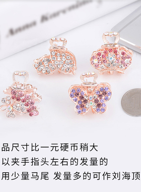 韩国中号刘海夹抓夹女