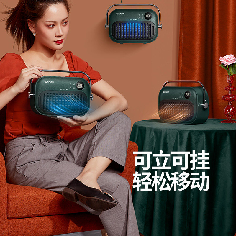 先锋迷你暖风机电暖器电暖气家用节能小太阳速热取暖器QG18TP1
