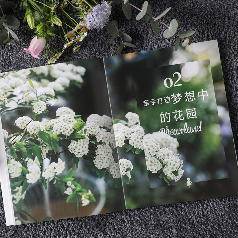 海蒂的花园海妈著生活休闲生活中信出版社_虎窝淘