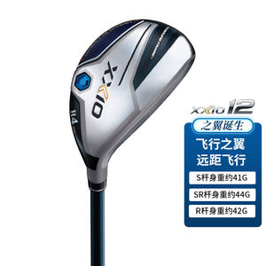 XXIO/XX10 高尔夫球杆男士 铁木杆golf小鸡腿 MP1200多功能混合杆