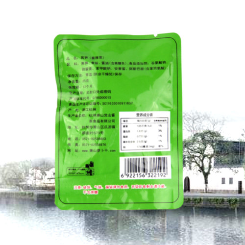 党山莴笋芯25g莴笋下饭菜脆莴笋爽口菜下饭菜酱菜不辣咸甜脆口 - 图1