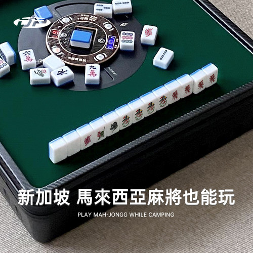 海外wdp麻将机新加坡马来西亚美国手提全自动迷你麻将桌家用小型 - 图2
