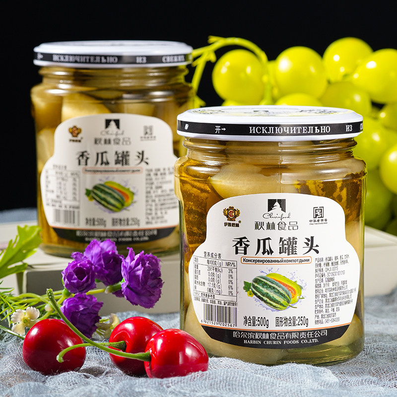 秋林食品公司 伊雅秋林 香瓜罐头500g/瓶 0脂肪0钠0防腐剂0色素,淘宝优惠券,粉丝福利购,淘宝优惠卷