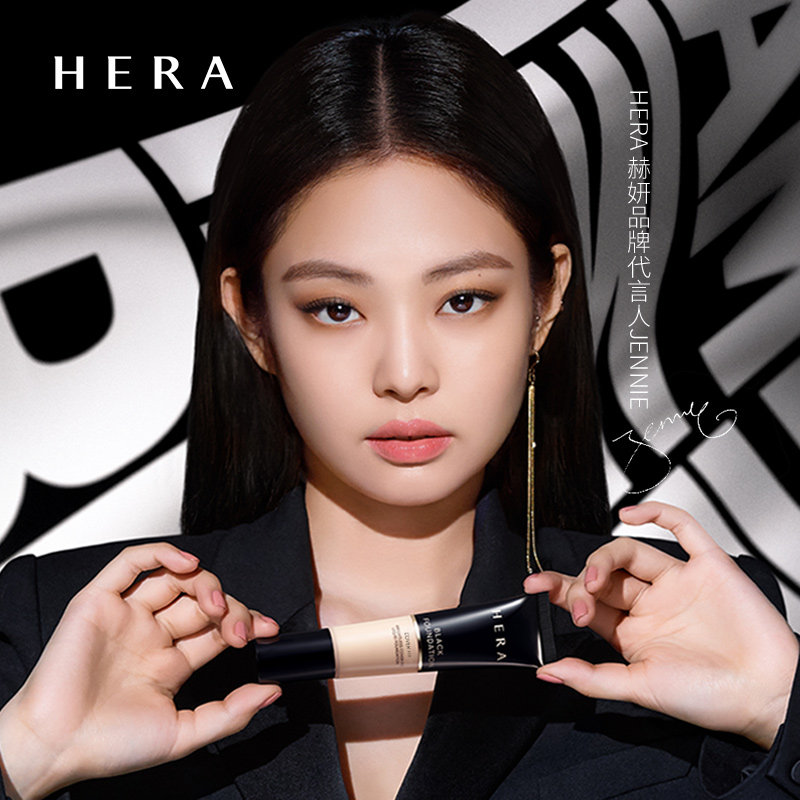 hera /赫妍黑金遮瑕控油保湿粉底液 HERA赫妍粉底液/膏