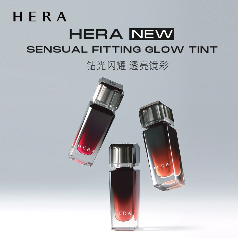 hera /赫妍轻盈镜彩水润柔光唇釉 HERA赫妍唇彩/唇蜜/唇釉