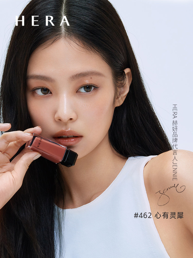 【送女友礼物】hera赫妍小辣椒唇彩 HERA赫妍唇彩/唇蜜/唇釉
