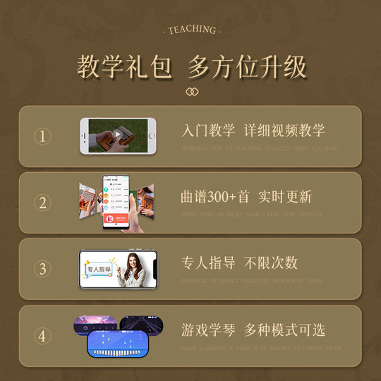 拇指琴初学者卡林巴琴木质21音入门儿童手指姆钢琴女生乐器正品