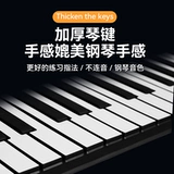 Цифровой складной синтезатор, пианино, практика, портативная профессиональная клавиатура, 88 клавиш