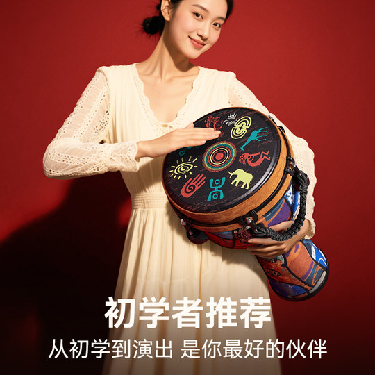 非洲鼓可调音大10/12寸成人专用初学丽江手拍鼓高端专业打击乐器