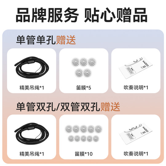Kazoo CEGA is an instrument that you don’t need to learn