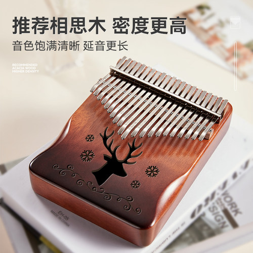 卡林巴拇指琴17音正品初学者入门手指姆钢琴儿童乐器小型21音女生 - 图0