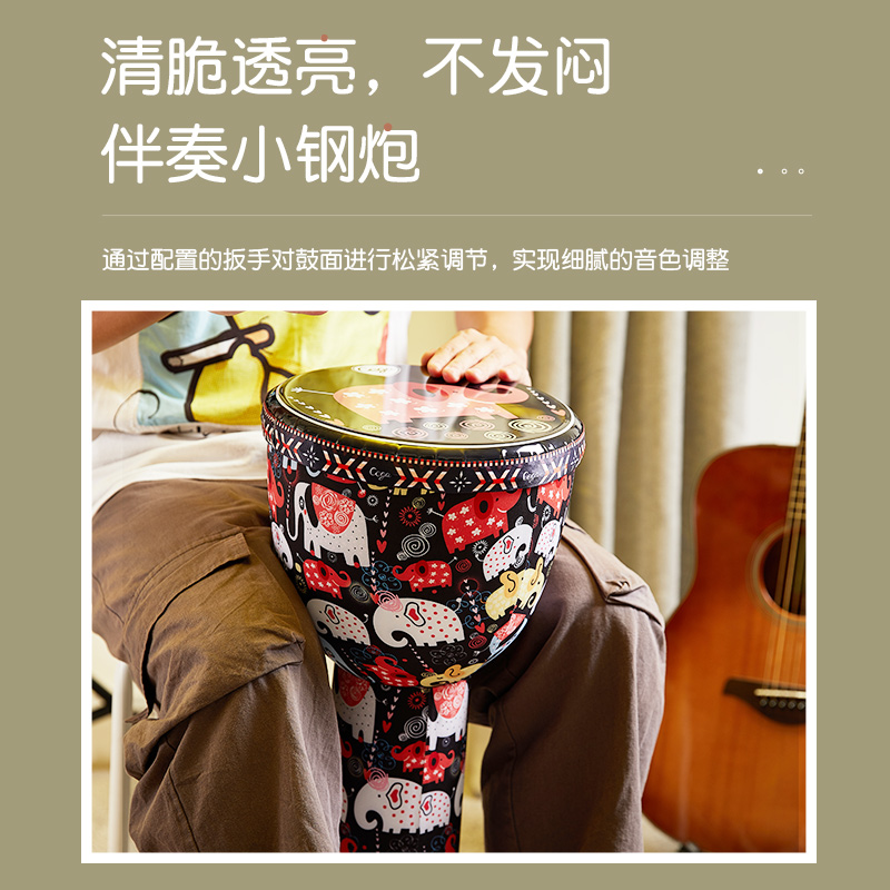 小象乐器专营店Cega非洲鼓幼儿园儿童手拍鼓标准8/10/12寸初学者女专业打击乐器0