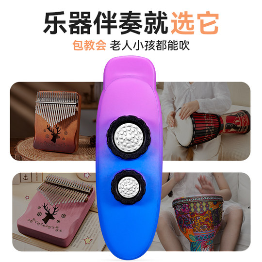 Kazoo CEGA is an instrument that you don’t need to learn