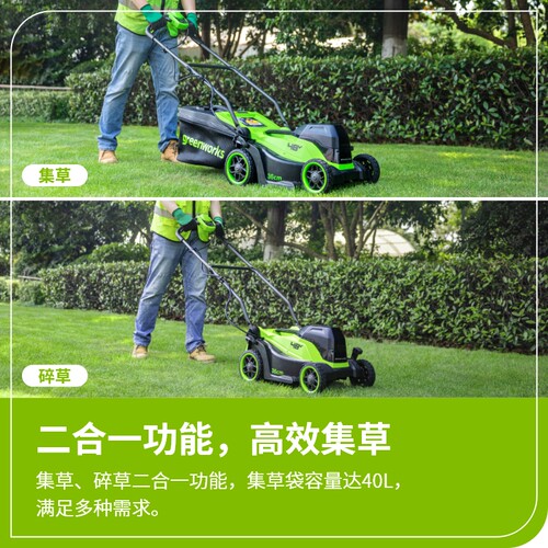 格力博greenworks 草坪机锂电割草机大功率草坪车除草充电式48V - 图1
