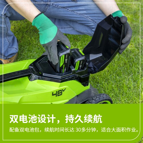格力博greenworks 草坪机锂电割草机大功率草坪车除草充电式48V - 图3