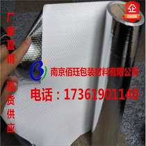 Large equipment packaging film aluminium plastic woven composite film coil aluminium film woven fabric 16 silk 1-2 1-2 200 m
