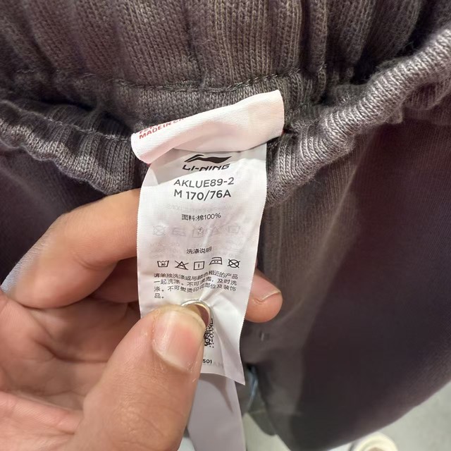 China Li Ning 25 new men and women straight loose solid color sports casual trousers and sweatpants AKLUE89