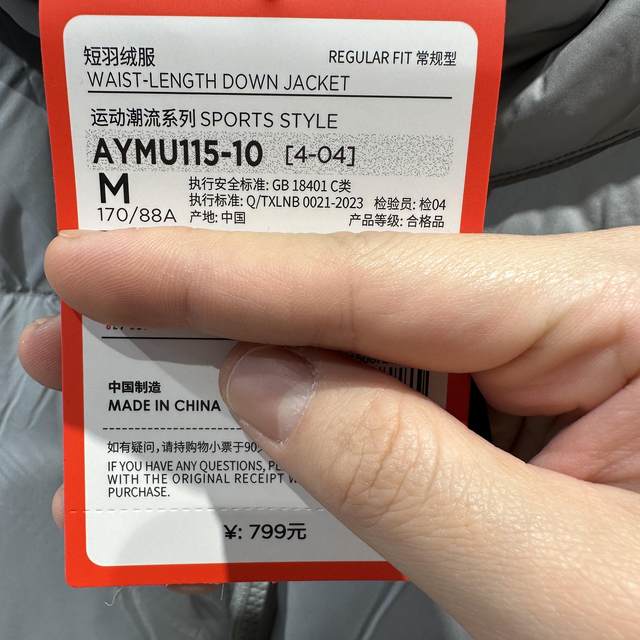 Li Ning 24 autumn and winter new hooded short down jacket for men and women casual warm sports down jacket AYMU115